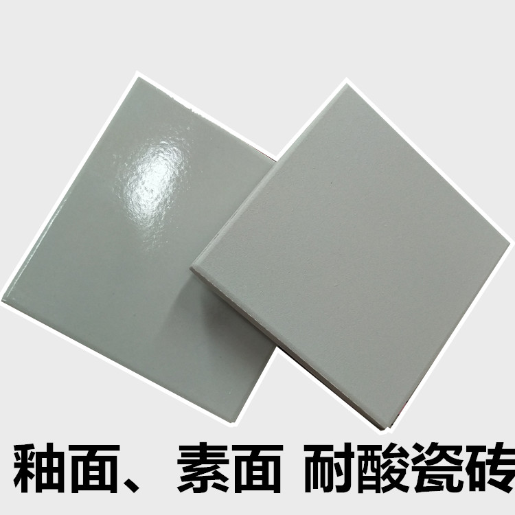 河南周口防腐施工耐酸砖 