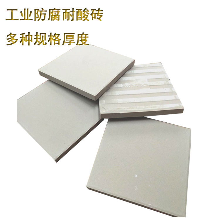 不同规格耐酸砖的适用场地大揭秘 J
