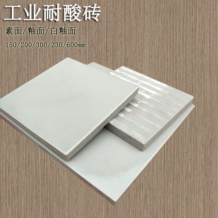 耐酸砖表面脏了怎么清理 J