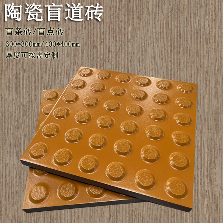 盲道施工中有哪些常见的问题  J