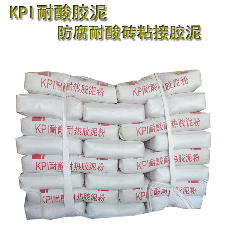 耐酸胶泥用在什么地方 J