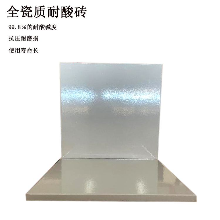 不同场地耐酸砖的施工方法 J