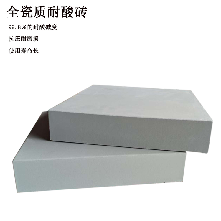 工业耐酸砖  防腐施工常见的质量问题有哪些 J