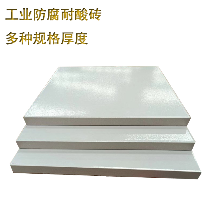 耐酸砖的使用寿命一般有多长  J