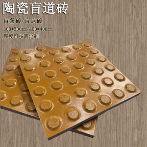 盲道砖铺装案例
