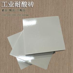 实验室釉面耐酸墙砖 