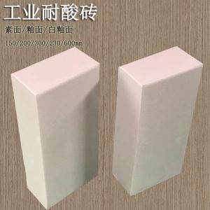 耐酸砖  65mm加厚磨砂面防腐砖