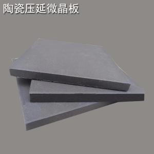 压延微晶板  钢厂溜煤槽耐磨防腐内衬