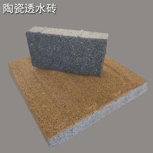 一块透水砖的奇幻漂流：让雨水不再流浪 J