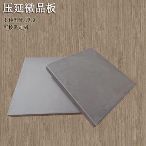 从矿石到晶板的蜕变：揭秘压延微晶板的硬核黑科技 J