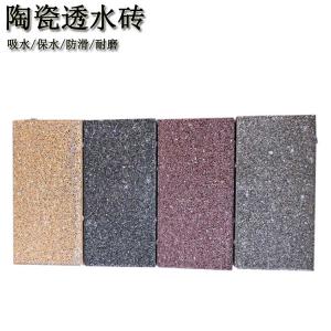 影响透水砖强度的关键因素 J