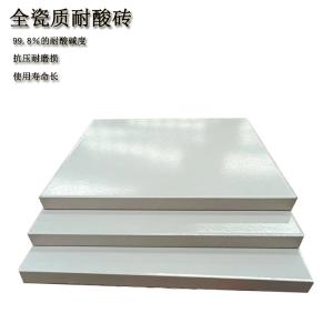 300*15mm 白色釉面耐酸砖