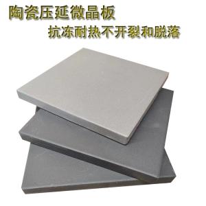 钢厂溜煤槽用  耐磨防腐压延微晶板