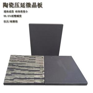 延长压延微晶板寿命的注意事项 J